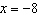 For the equation   the solution is   .