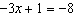 For the equation   the solution is   .