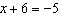 The solution to the equation   is  