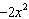 Simplify the expression   when   .