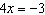 The solution to the equation   is  