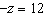 The solution to the equation   is  