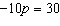 The solution to the equation   is  