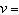 The solution to the equation   is  