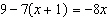 The solution to the equation   is  