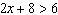 Solve the inequality.   A)    B)    C)    D)   