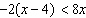 Solve the inequality.   A)    B)    C)    D)   