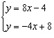 Graphically determine the solution to the system of equations. Clearly label and scale all graphs. Identify the system as consistent or inconsistent.    