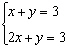 Graphically determine the solution to the system of equations. Clearly label and scale all graphs. Identify the system as consistent or inconsistent.    