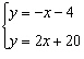 Solve the system of equations using the substitution method.   A)  Infinitely many solutions B)    C)    D)  No solution
