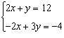 Solve the system using the elimination method.   A)    B)    C)    D)   