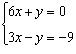 Solve the system using the elimination method.   A)    B)    C)    D)   