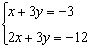 Solve the system using the elimination method.   A)    B)    C)    D)   