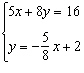 Solve the system using the elimination method.   A)    B)    C)  infinitely many solutions D)  no solution