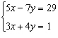 Solve the system using the elimination method.   A)    B)    C)  infinitely many solutions D)  no solution