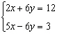 As a first step in solving the system by the method of elimination you multiply the first equation by 2.   Your result is   . Is this correct? A)  Yes B)  No