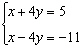 Solve the system using the elimination method.  