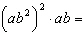 Simplify the expression.   A)    B)    C)   