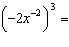 Simplify the expression. Write the final answer using positive exponents only.   A)    B)    C)   