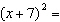 Find the product and simplify.   A)    B)    C)   
