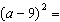 Find the product and simplify.   A)    B)    C)   
