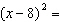 Find the product and simplify.   A)    B)    C)   
