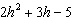 Write an expression that represents the length of the missing side of this rectangle. Its area is   .  