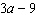 For the polynomial expression factor out the GCF.   A)    B)    C)   