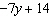 For the polynomial expression factor out the GCF.   A)    B)    C)   