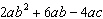 For the polynomial expression factor out the GCF.  