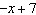 Factor so that the leading coefficient is positive.  