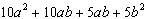 Factor the polynomial. If the polynomial cannot be factored over the integers then write that it is prime.   A)    B)    C)    D)  prime