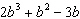 Factor the polynomial. If the polynomial cannot be factored over the integers then write that it is prime.   A)    B)    C)    D)  prime