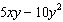 Factor the polynomial. If the polynomial cannot be factored over the integers then write that it is prime.  