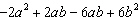 Factor the polynomial. If the polynomial cannot be factored over the integers then write that it is prime.  