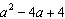Factor the polynomial expression. If the polynomial cannot be factored write the answer as prime.   A)    B)    C)    D)  prime