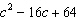 Factor the polynomial expression. If the polynomial cannot be factored write the answer as prime.   A)    B)    C)    D)  prime