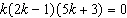 Solve the equation by using the zero-product property.  