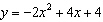 Find the axis of symmetry for the given equation.   A)    B)    C)    D)   