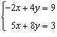 Which one of the following is the augmented matrix in row-echelon form for the system below?   A)    B)    C)    D)    E)   