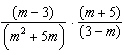 Multiply the rational expression. Simplify.  