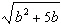 Evaluate the radical expression for the given value of the variable. If the square root does not exist select not real as the answer.   for   A)    B)    C)    D)  not real