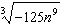 Simplify the expression. Assume that the variable has positive values.  