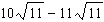 Add or subtract the radical expressions. Assume that all variables under radicals represent positive values. Simplify your answer.   A)    B)    C)  3.32 D)  -3.32