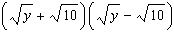 Multiply the radicals and simplify.   A)    B)    C)    D)   