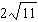 Find the area of the isosceles right triangle. The length of its legs is   .  