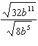 Divide and simplify.  
