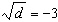Solve the radical equation.   A)    B)    C)    D)  no solution
