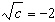 Solve the radical equation.  