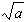 If   there are two solutions:   and   .